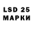 LSD-25 экстази кислота Mi Des