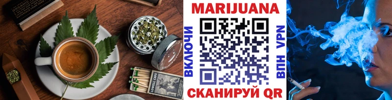 Еда ТГК конопля купить наркоту Валдай