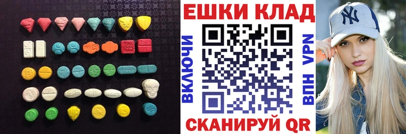 Экстази TESLA Валдай