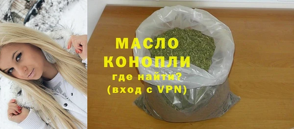 MDMA Аркадак