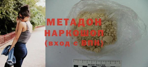 MDMA Аркадак