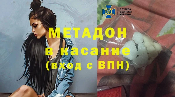 мдпв Армянск