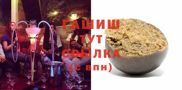 сатива Алексеевка