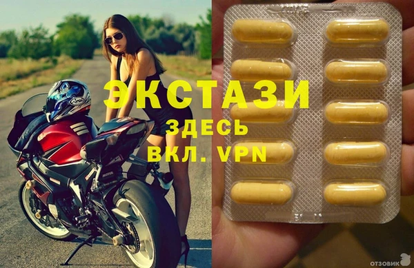 MDMA Аркадак