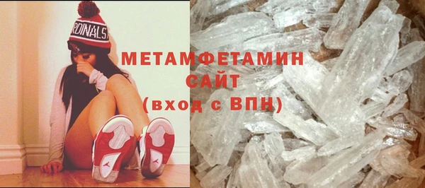 амфетамин Алзамай