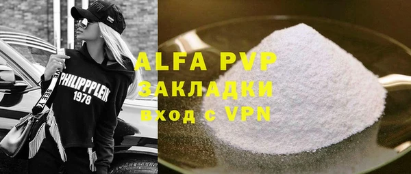 прущие грибы Арсеньев