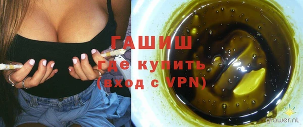 MDMA Аркадак