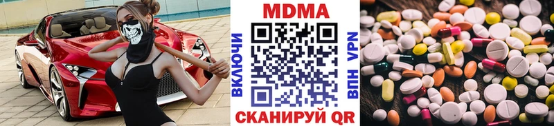 МДМА VHQ  цены наркотик  Валдай 