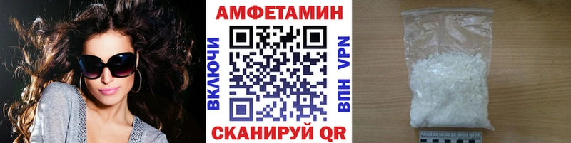 Первитин кристалл  наркотики  Валдай 