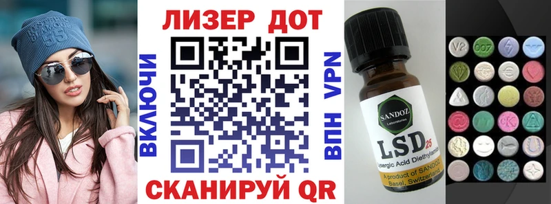 наркота  Валдай  блэк спрут маркетплейс  Наркотические марки 1500мкг 