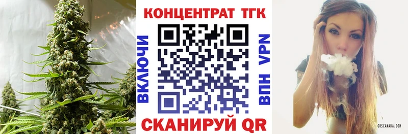 Дистиллят ТГК THC oil  OMG онион  Валдай  как найти  