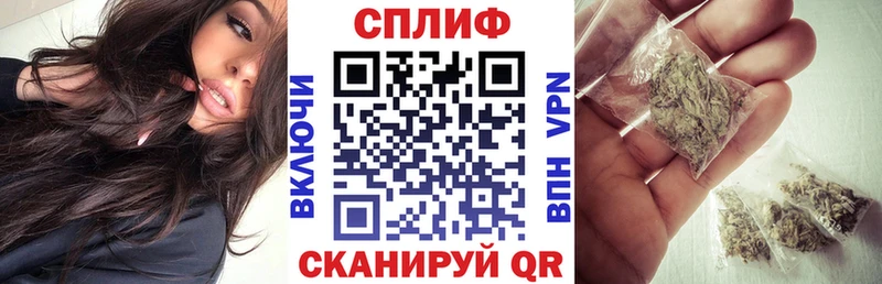 Канабис AK-47 наркотики Валдай
